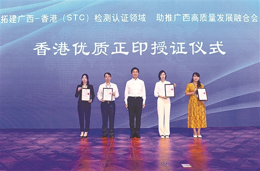 獲香港優(yōu)質(zhì)“正”印，皇氏乳業(yè)邁步香港，走向世界！