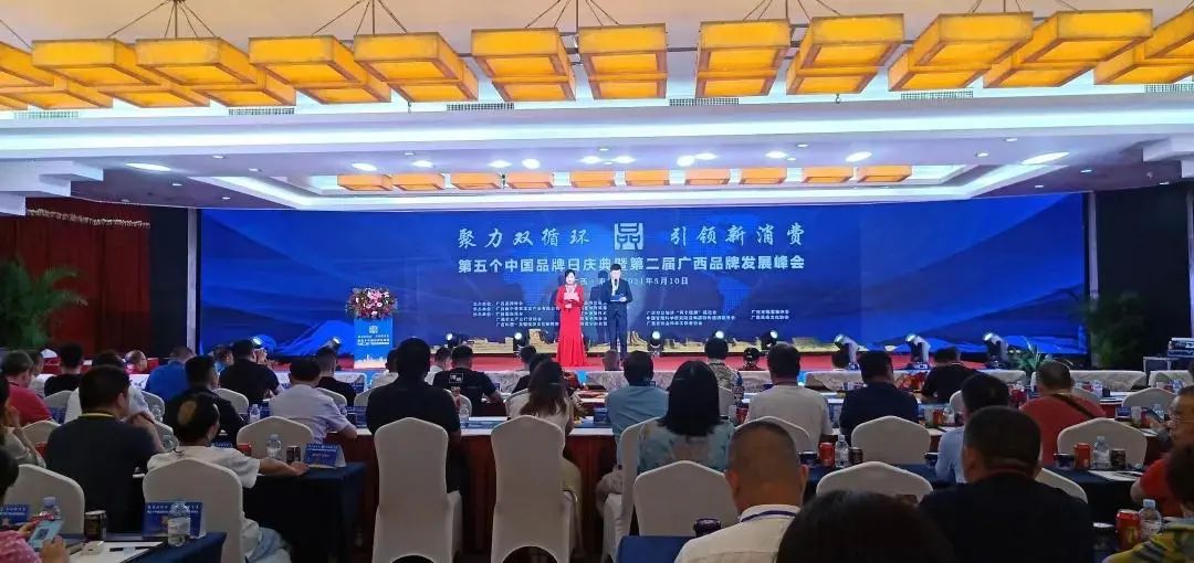 喜報 | 皇氏集團“皇氏乳業(yè)”品牌價值52.35億元！位列廣西奶業(yè)品牌第一！