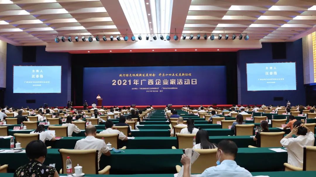 喜報(bào) | 皇氏集團(tuán)又雙叒叕入選廣西企業(yè)100強(qiáng)榜單！