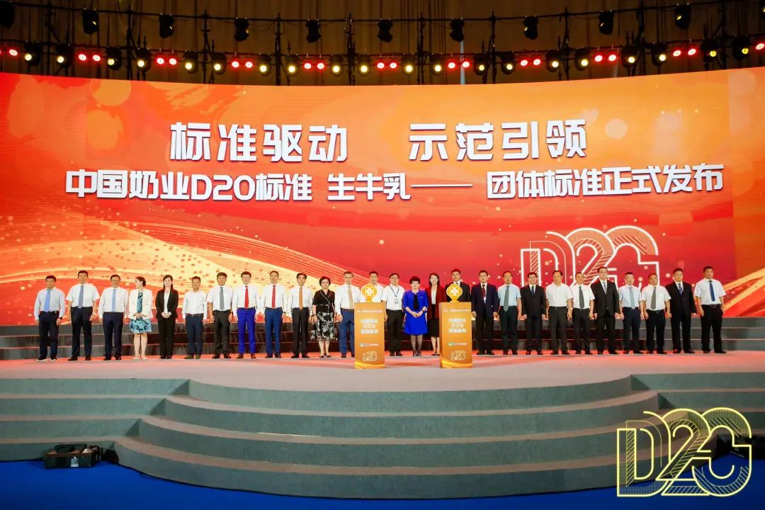 第十二屆奶業(yè)大會盛大開幕，皇氏集團(tuán)助推中國奶業(yè)全面振興！